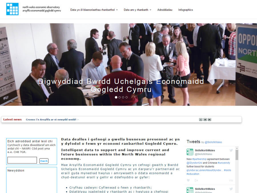 NWEO screenshot 1